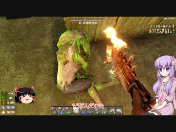 【7 Days to Die】ゆかりとゆっくりの生存日誌 part137【結月ゆかり実況】