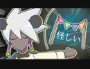 ようこそ捨て地ーランドへ‼️【Sky星を紡ぐ子どもたち】