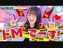 【第131回】にししのらじじ～西明日香のだいじなところ♡～【アーカイブ】