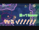 【何かと治安の悪い 毛糸のカービィ】海の中は危険がいっぱい！【Part.12】