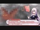 【クトゥルフ神話TRPG】「君の呼び声」Part4