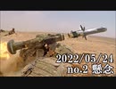 ショートサーキット出張版読み上げ動画7792