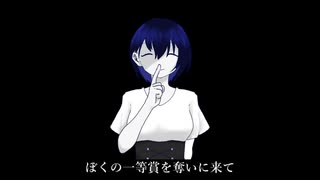 【レジ店員がうたった】ホワイトハッピー【mao_tas】