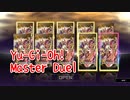 【Yu-Gi-Oh! Master Duel】このパックは本当に相性がいいので調子に乗っていろんなデッキを作ります！融合主体のパック「リファインド・ブレード」を引いていく！【Part45】