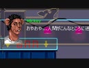 その見た目でその名前はもうそれじゃん。。。なグロ脱出アクションゲーム　#4【RATUZ】