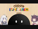 あかりときりたんの楽しいねんどドロボーシミュ  ぬすんであそぼ！ドロボー幼稚園
