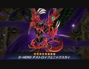 【遊戯王マスターデュエル】実質カードダス時代からやっているベテランにわかデュエリストの決闘実況part17