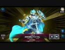 【エンディミオン】アストラムを倒しました【マスターデュエル】