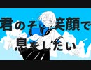 ふたりきり/Kakuly feat.初音ミク