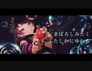 ＩＳＰＹ - ゆくえ【Prod.seekx】