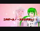 ぎゃる☆がん2　予告MAD