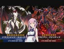 【遊戯王マスターデュエル】見習いメイドフィーちゃん！part1【フュージョンフェスティバル】