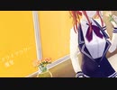 【夏色花梨】ドライフラワー/優里 【Synthesizer V AI】