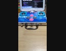 アタッシュケース型筐体