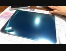 iPadAir第4世代を使ったら・・・
