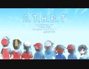 【ポケスペ歌ってみた】S.T.A.R.T【４人でコラボ】