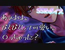 【女性向け/Rボイス】下着の上からしか触っちゃダメ【ASMR/シチュエーションボイス】