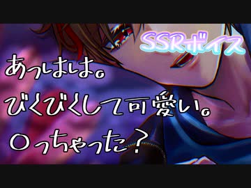 【女性向け/Rボイス】下着の上からしか触っちゃダメ【ASMR/シチュエーションボイス】