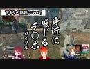 【 #APEX 】「コ」より「ポ」の方が身近らしい【#Vtuber/山陽ヤマト、無月、炉々ロイヤル】