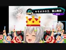 【ときメモ２】欲望に忠実で妄想で暴走するキモオタの王　葉山舞鈴【にじさんじ切り抜き】