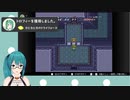 トロフィー神楽