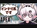 【白丑めぐみ・切り抜き】インテリ系Vtuberに転生？！エペランク