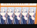 れっつぁごー奏（？）