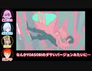 ネーミングって難しい【#Vtuber/山陽ヤマト・樺音ハナコ・はちみつ・水影凪ルカ】