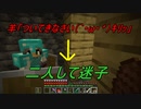 非常にのんびりとしたとは言えそれなりに建築する半地下クラフト（マインクラフト）ぱーと23