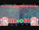 【BF2042】アップデート4.1についておバカ解説!!!ストーリー38