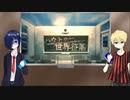 [人/ヵ/コ/ラ/ボ] ハ/ウ/ト/ゥ/ー/世/界/征/服 [u,t/k,n]