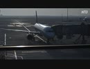 空港で立ち往生