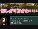 【FE聖戦の系譜】最後に可愛いところ見せてくるじゃん【実況プレイ】#119