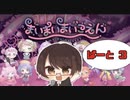 【まいまいまいごえん】園児と戯れるぽたもち。【パート3 】
