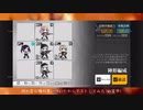 【ドルフロ】編成テスト(アタッカー4人)