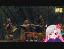 【実況】教官厨とモンハンライズ【part 2】