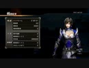 【真・三國無双7】異色武器獲得戦3　タイムアタック　00:25:01