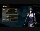 【真・三國無双7】異色武器獲得戦4　タイムアタック　00:18:26