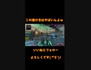 [APEX]チーター級にやばいｗｗｗ