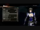 【真・三國無双7】異色武器獲得戦5　タイムアタック　00:43:86