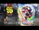 【ミストトレインガールズ】キャラシナリオ [SS][路を切り拓く者]クインズウェイ