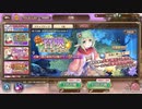 【あいりすミスティリア！】ガチャ＃22　イベント召喚チケットガチャ祭り！