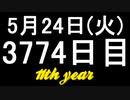 【1日1実績】魂の鼓動　#9【Xbox360/XboxOne】