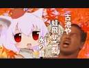 オォン！オブアォン！～蠢くホモ