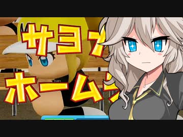 【パワプロ2022】埼玉ギャル監督となかよしボイロは栄冠を掴むようです4【春日部つむぎ実況プレイ】