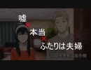 ハンター×ハンター風SPY×FAMILY次回予告