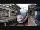 まじかるけーせい！