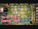 【Yu-Gi-Oh! Master Duel シンクロ祭】電脳堺デッキで幻煌龍デッキと戦う！これが本物の幻煌龍デッキか…！【Part29】