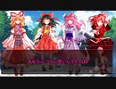 【ゆっくり茶番劇】東方紅月禄　第一話