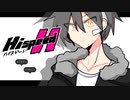 するまで早いしするのも早いゲーム【HiSpeedH】